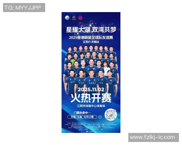 香港足球明星首发阵容揭秘谁将成为赛场上的焦点球员 香港足球明星首发阵容揭秘谁将成为赛场上的焦点球员