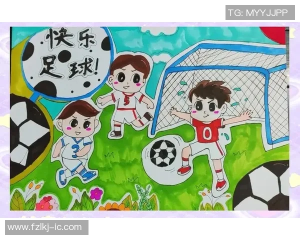 中班绘画活动：让孩子们用画笔描绘心中的足球明星