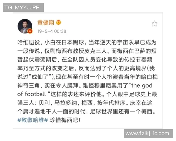 探讨足球明星的人品与职业道德谁才是真正的榜样与楷模