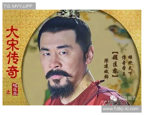 足球明星赵匡胤与刘邦的传奇故事与精彩瞬间分享