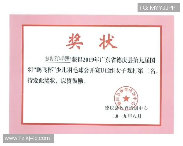 武汉羽毛球队心理素质深度对比分析及其对比赛表现的影响探讨 武汉羽毛球队心理素质深度对比分析及其对比赛表现的影响探讨